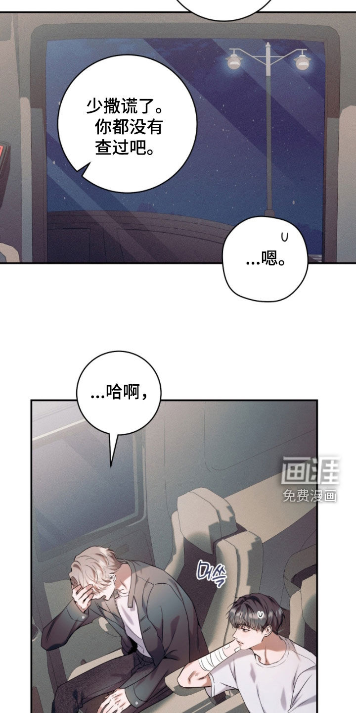 第31话14