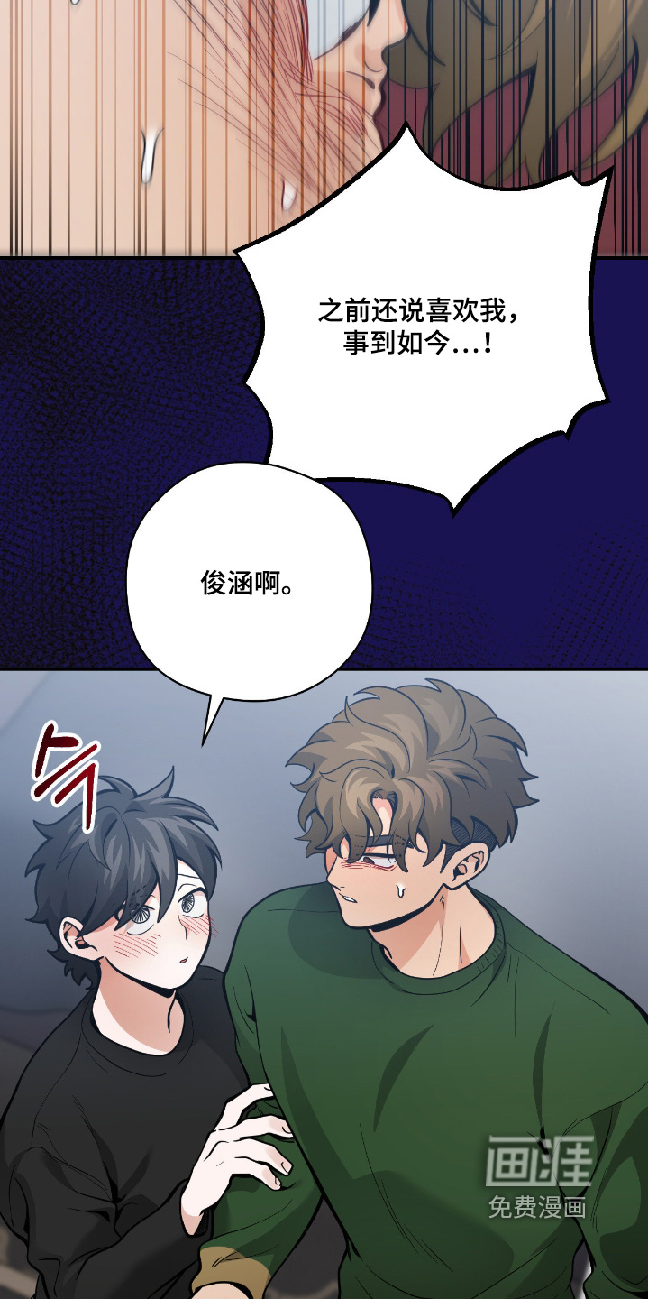 第107话14