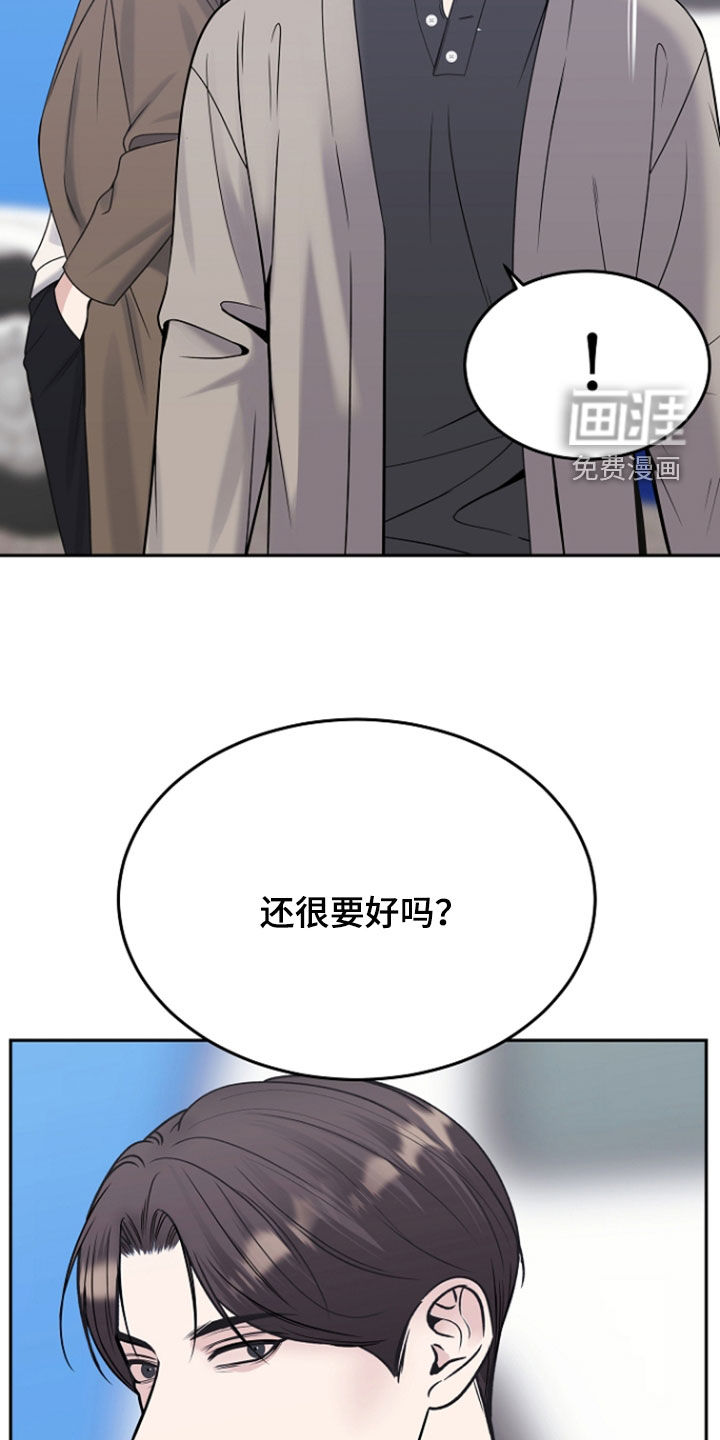 第109话31