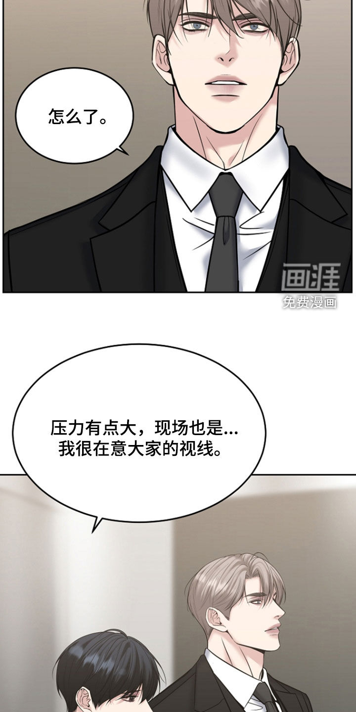 第109话4