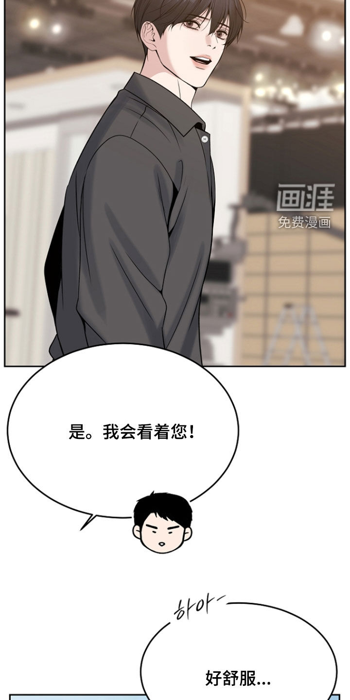 第109话23