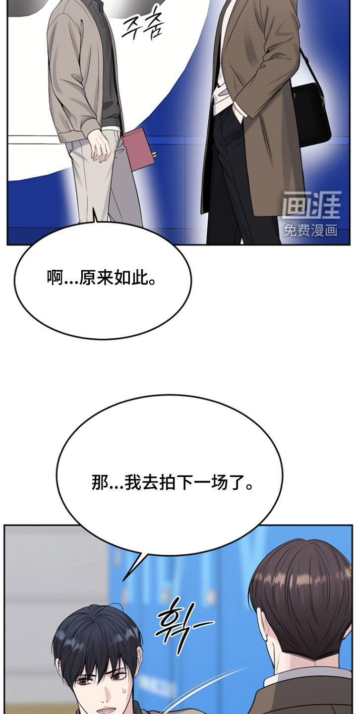 第109话29