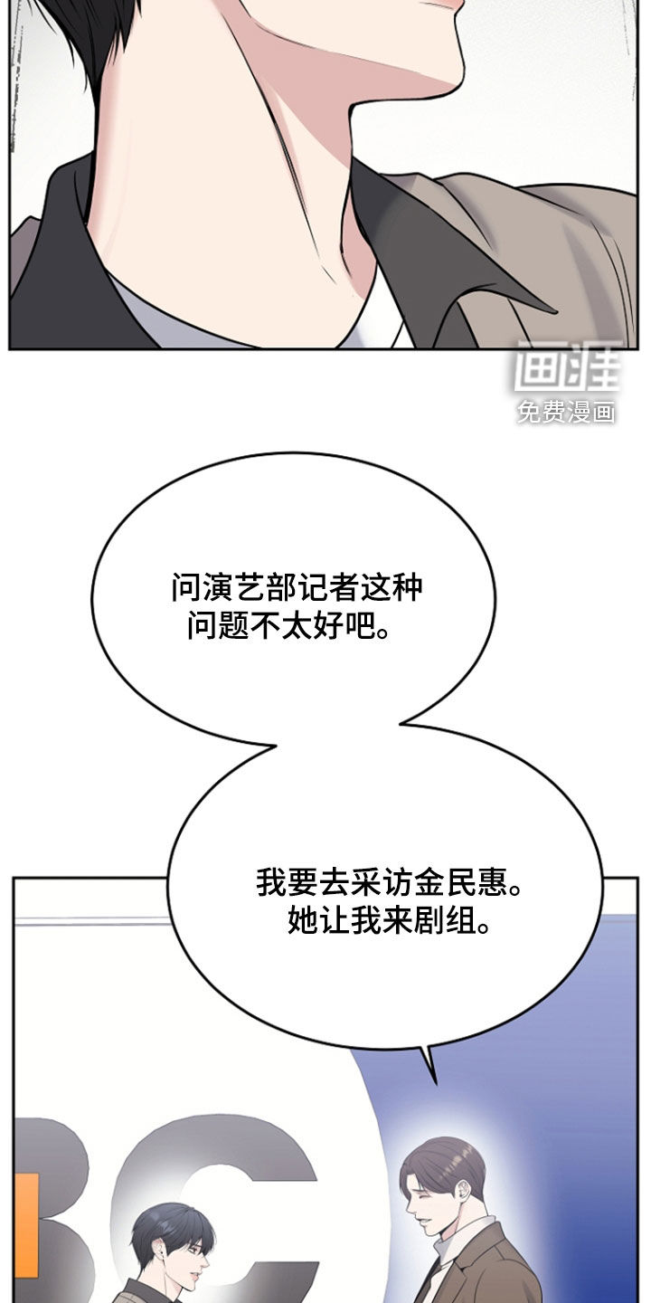 第109话28