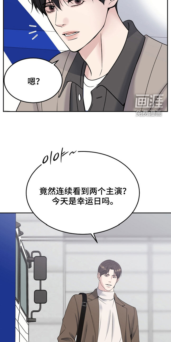 第109话26