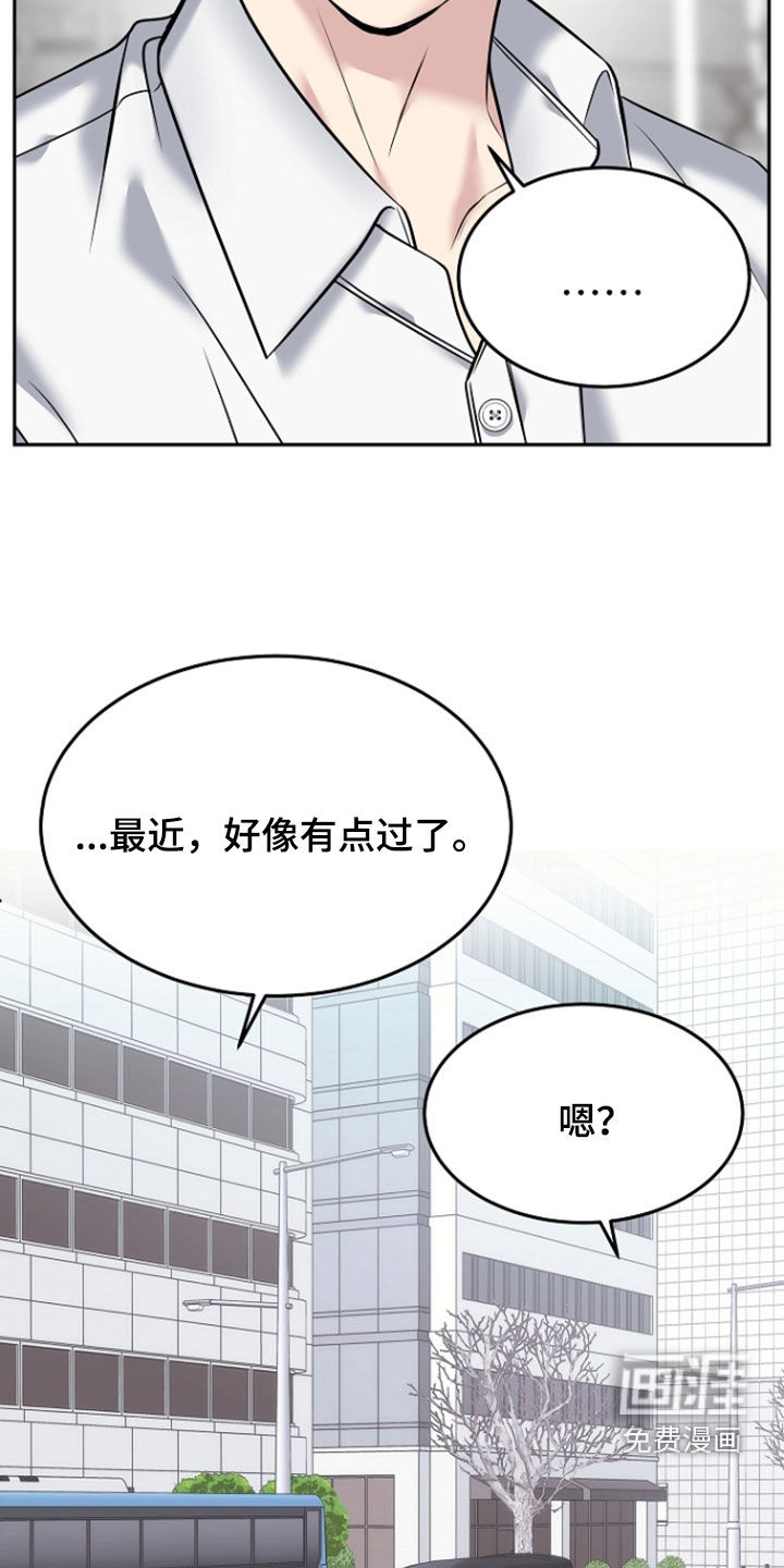 第108话14