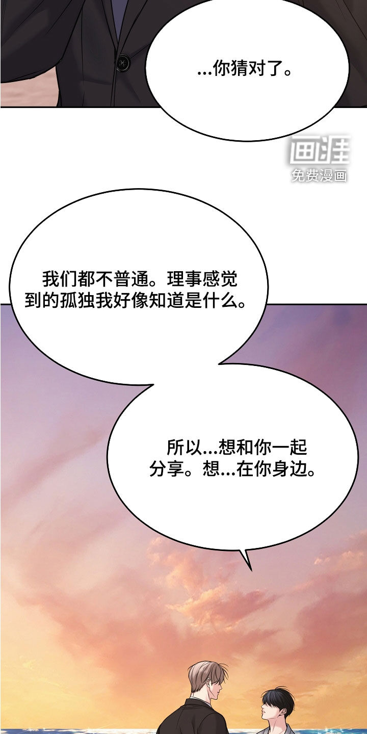 第107话36
