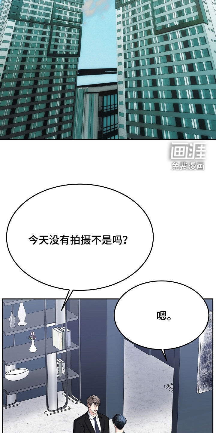 第106话24