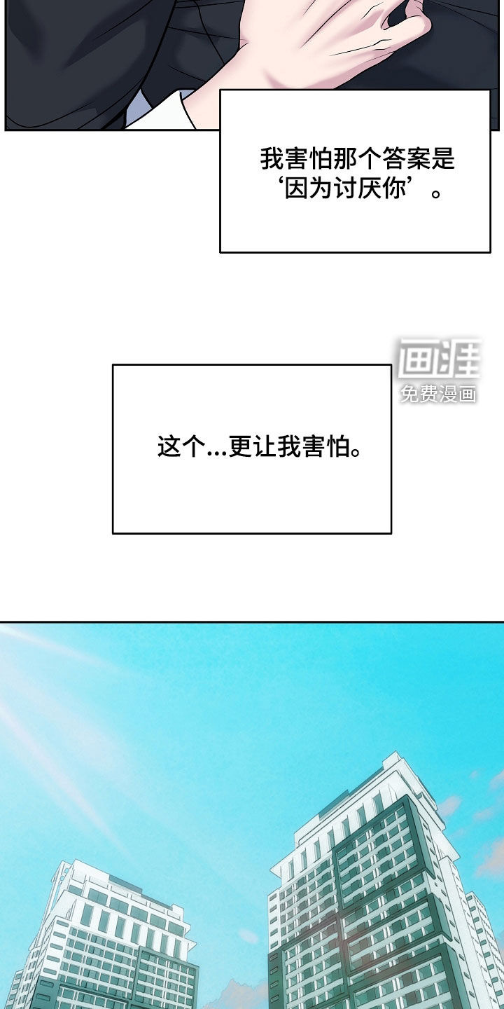 第106话23