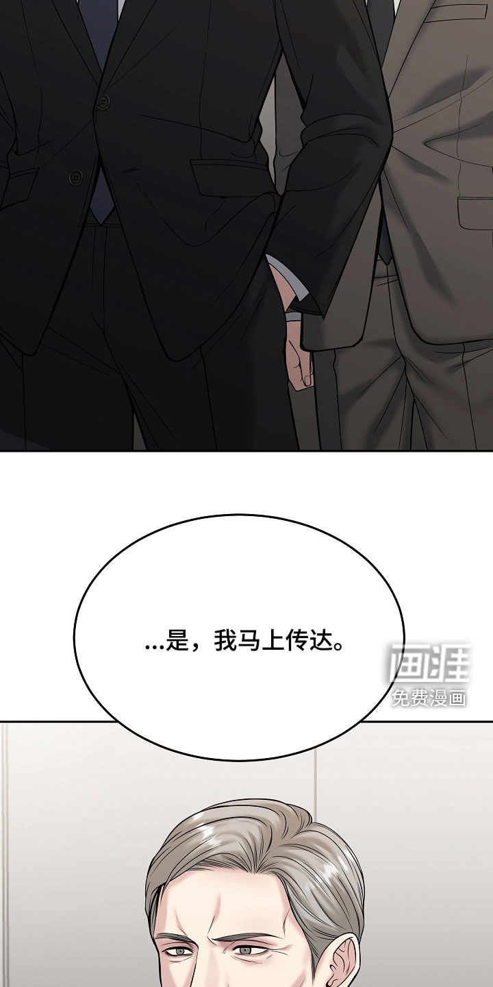 第106话36