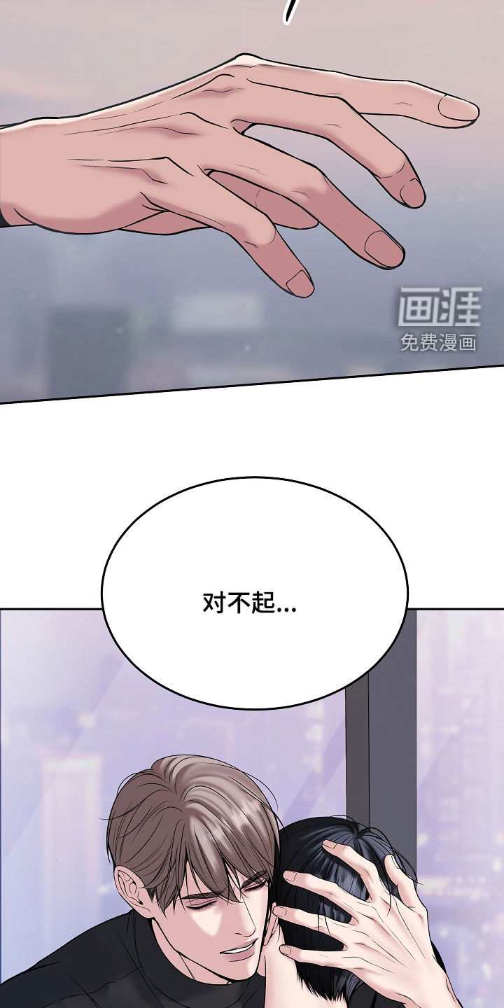 第105话37