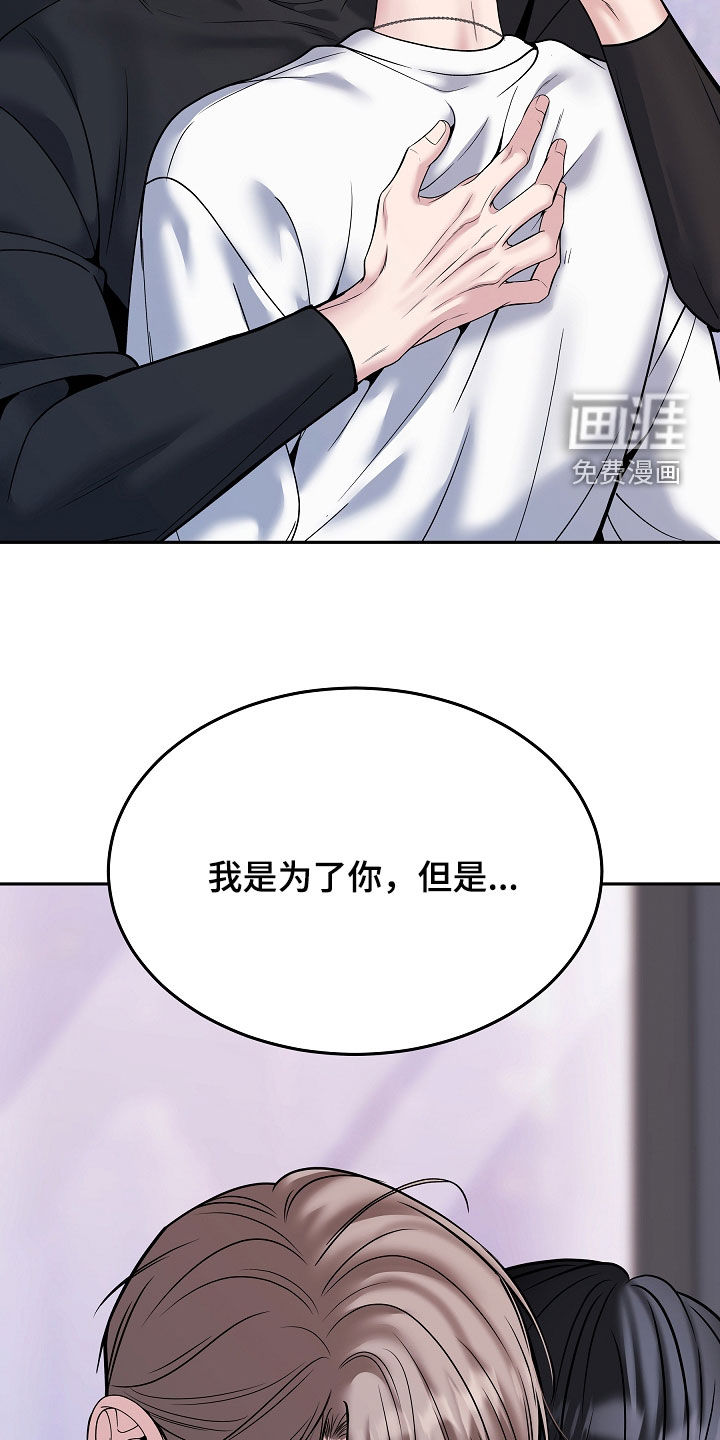 第105话38