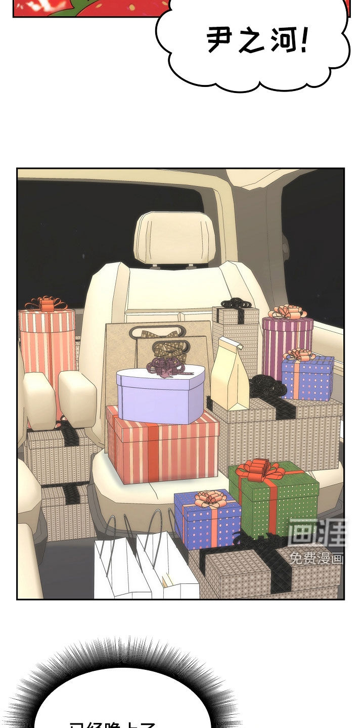 第103话30
