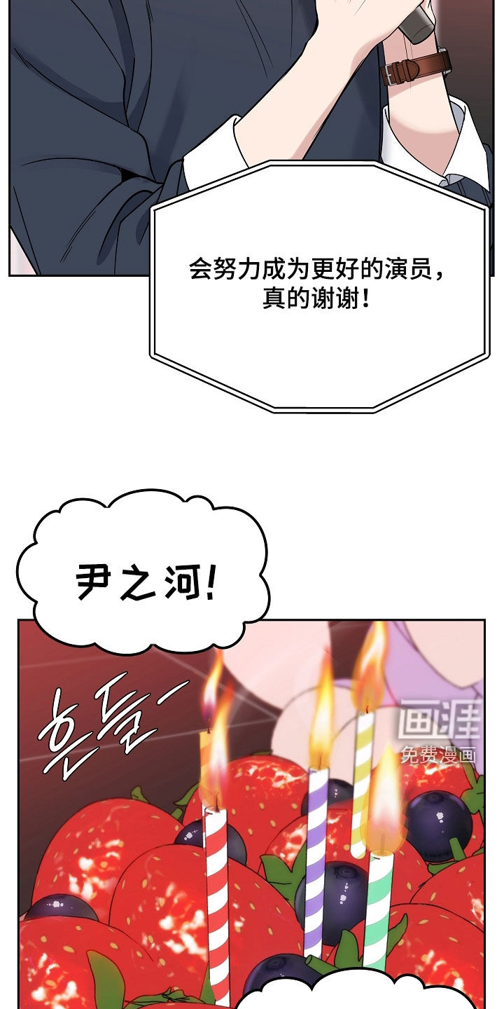 第103话29