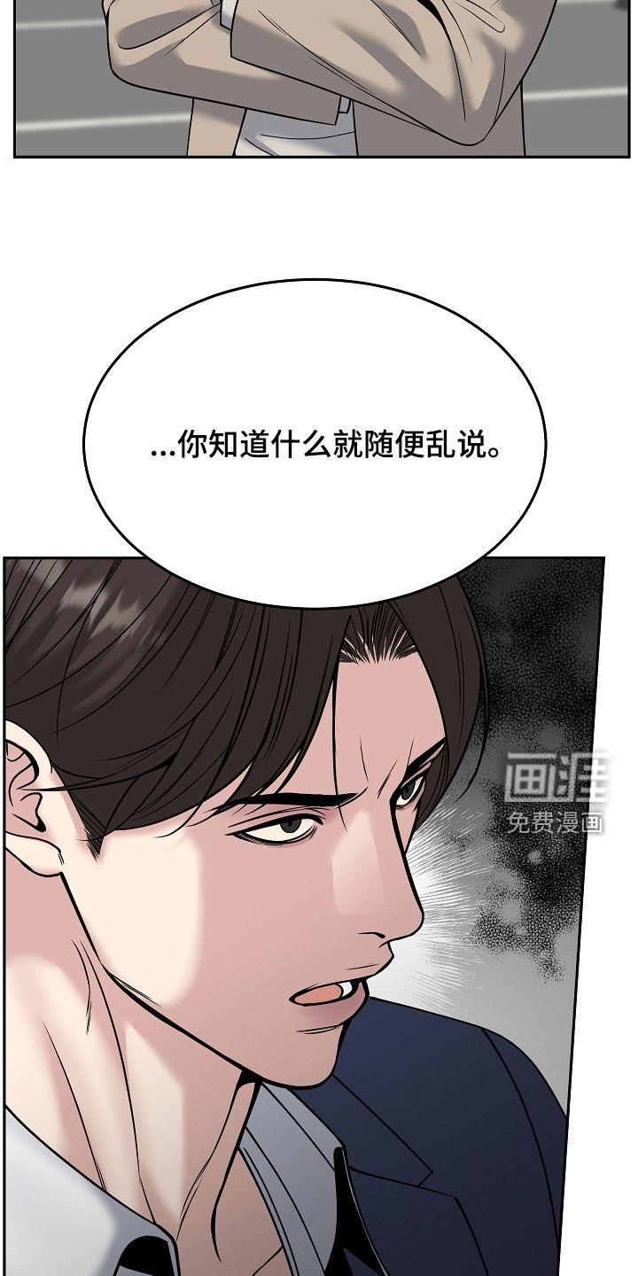 第102话11