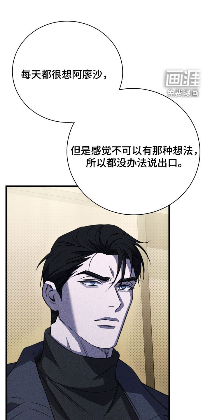 第91话14