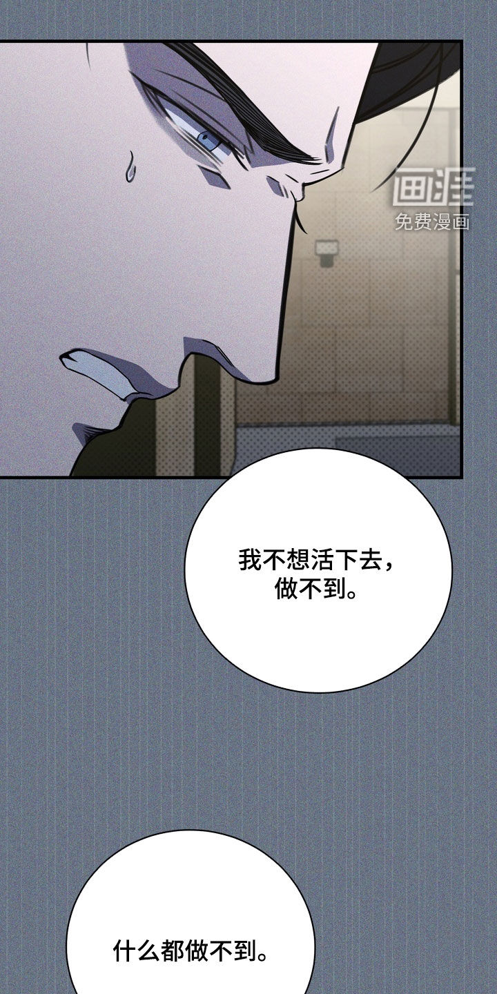 第91话18