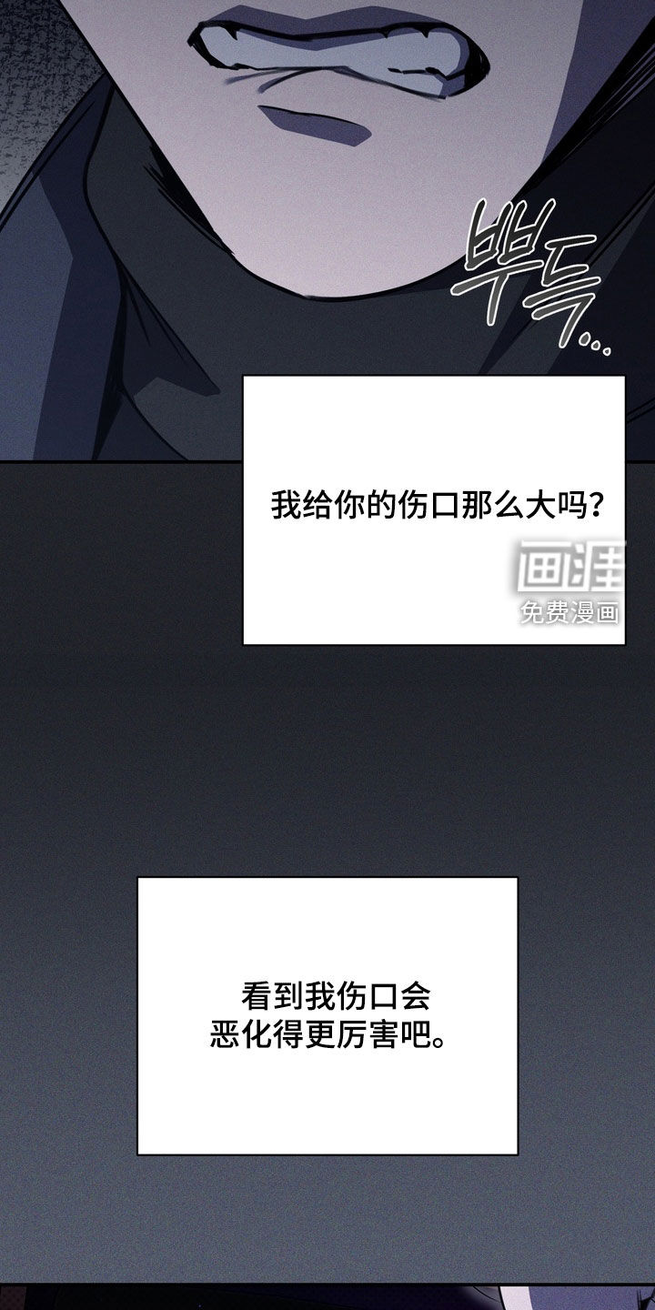 第89话28