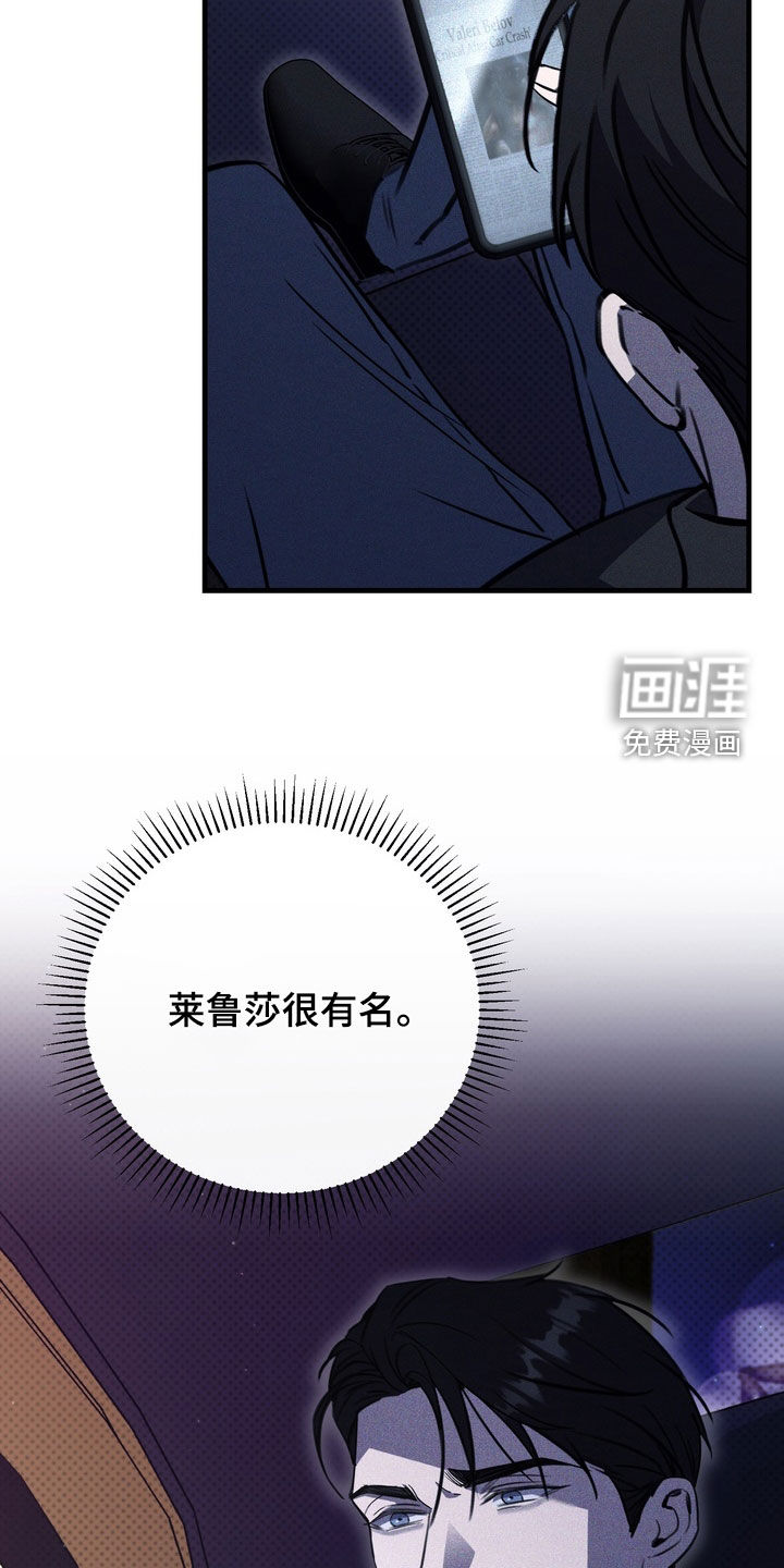 第89话23