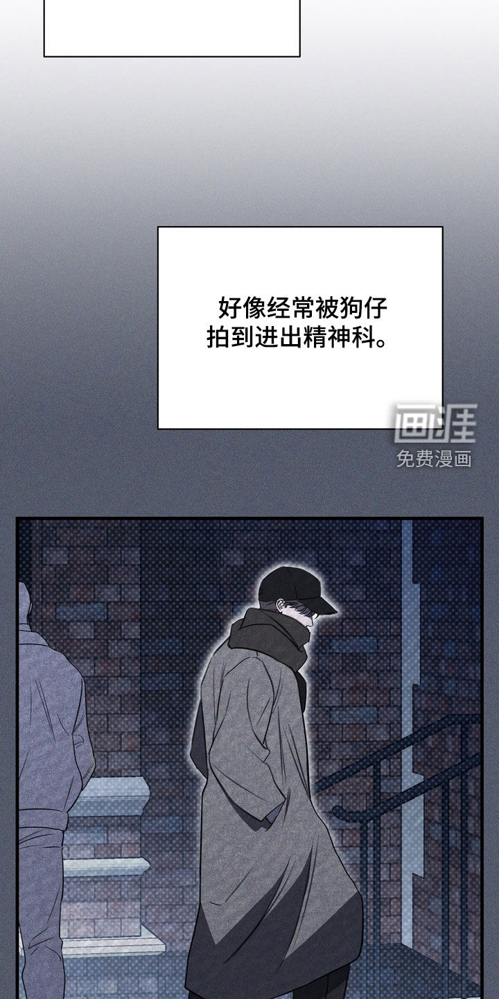 第89话25