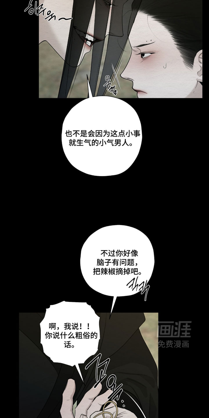 第79话27