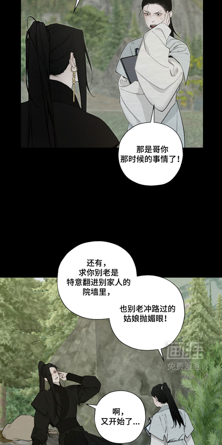 第79话14
