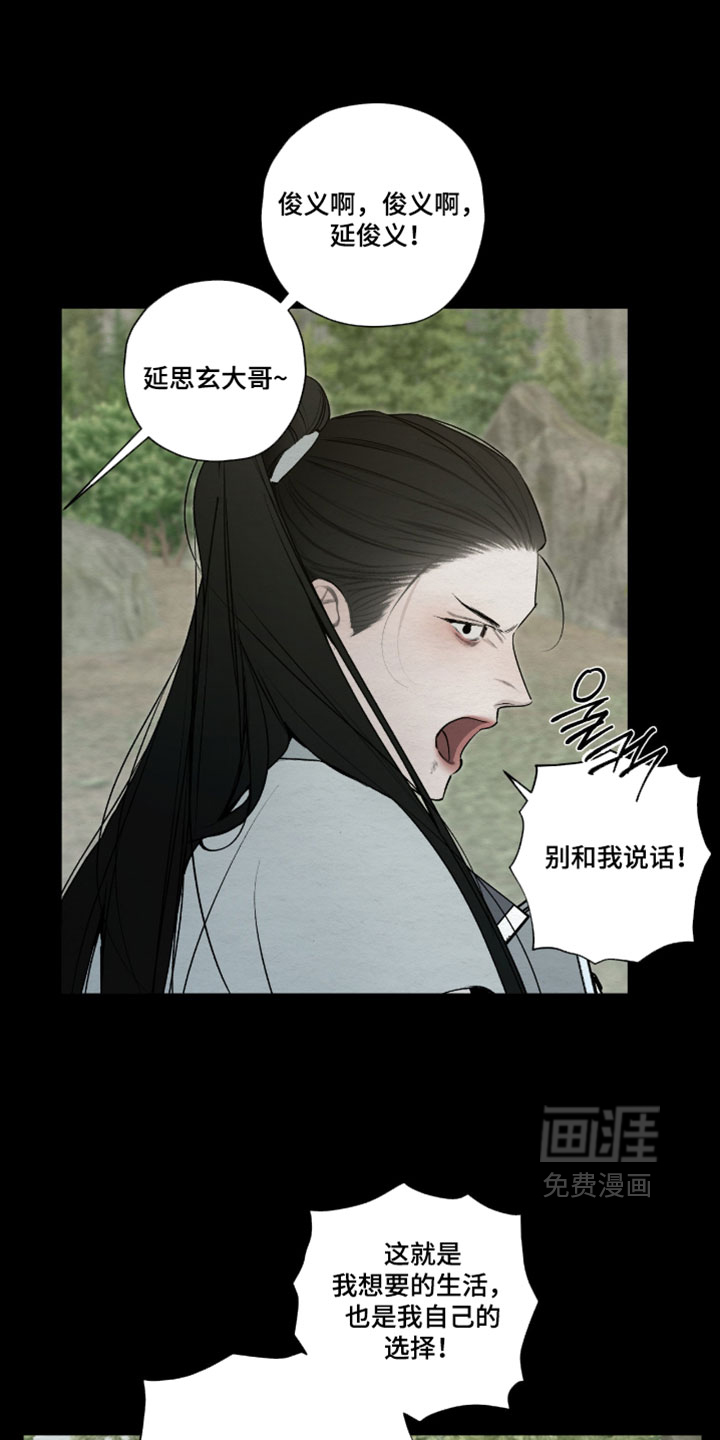 第79话19