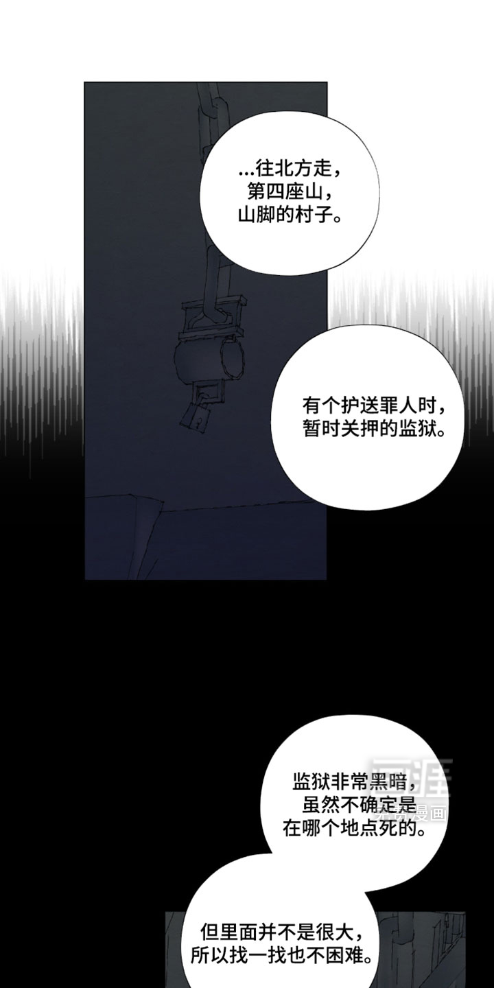 第76话13