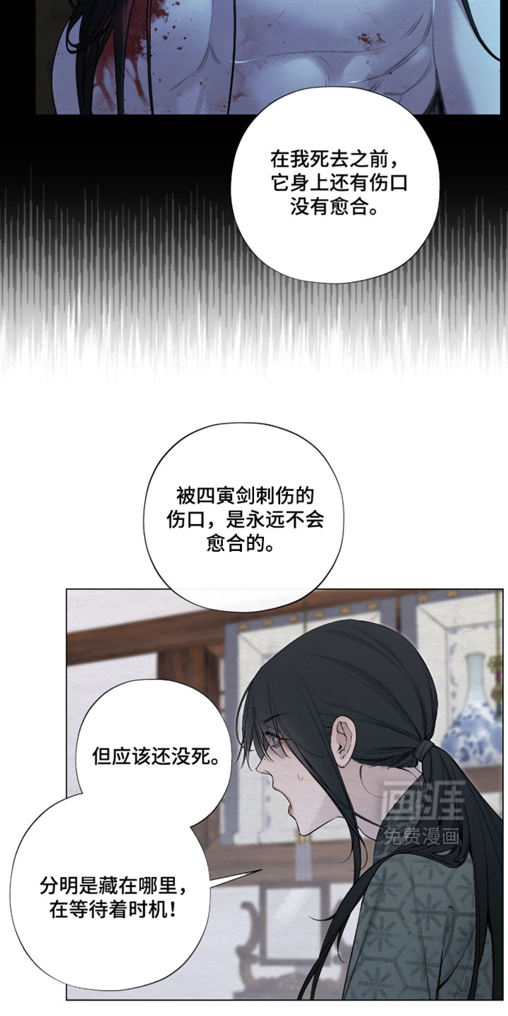 第76话15