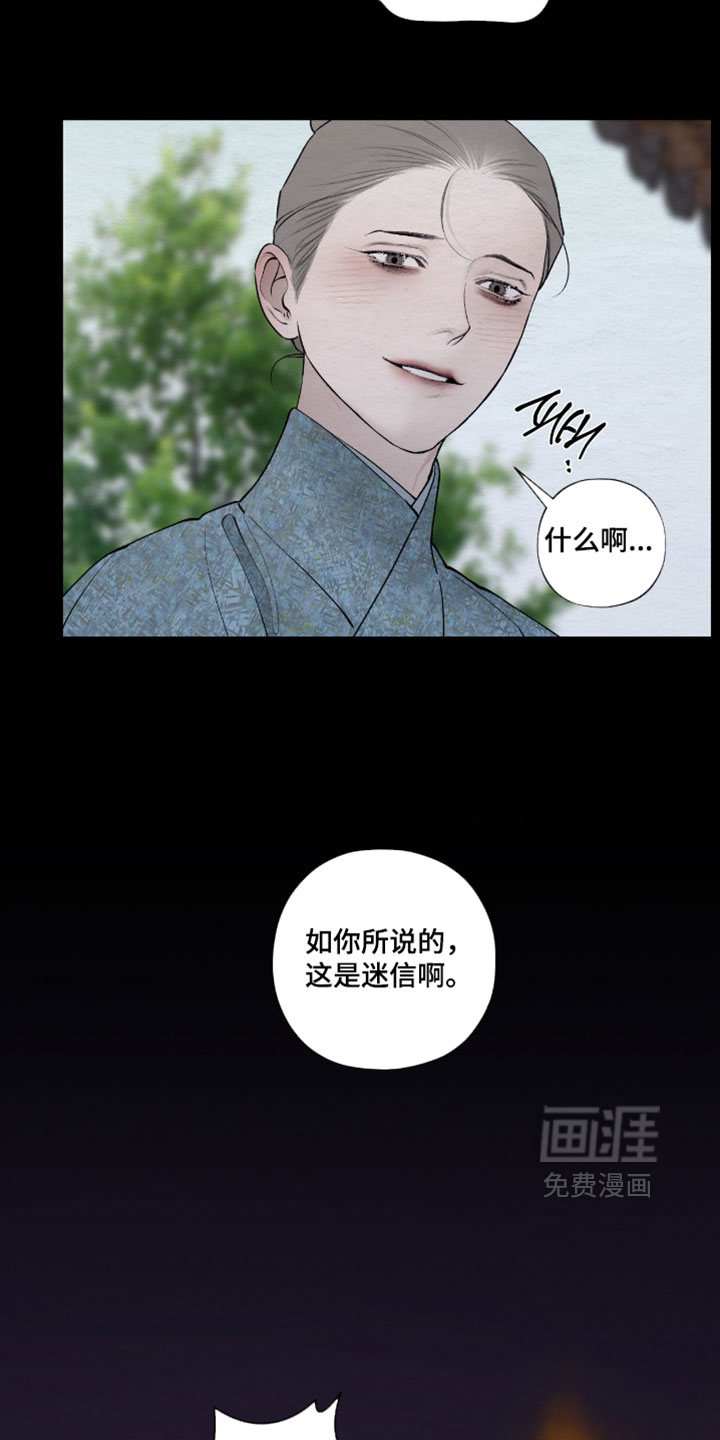第76话2