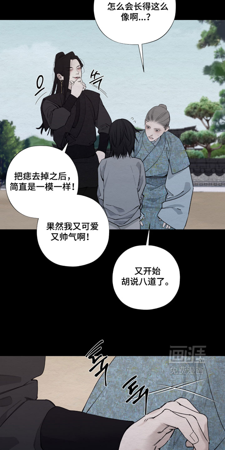 第75话19
