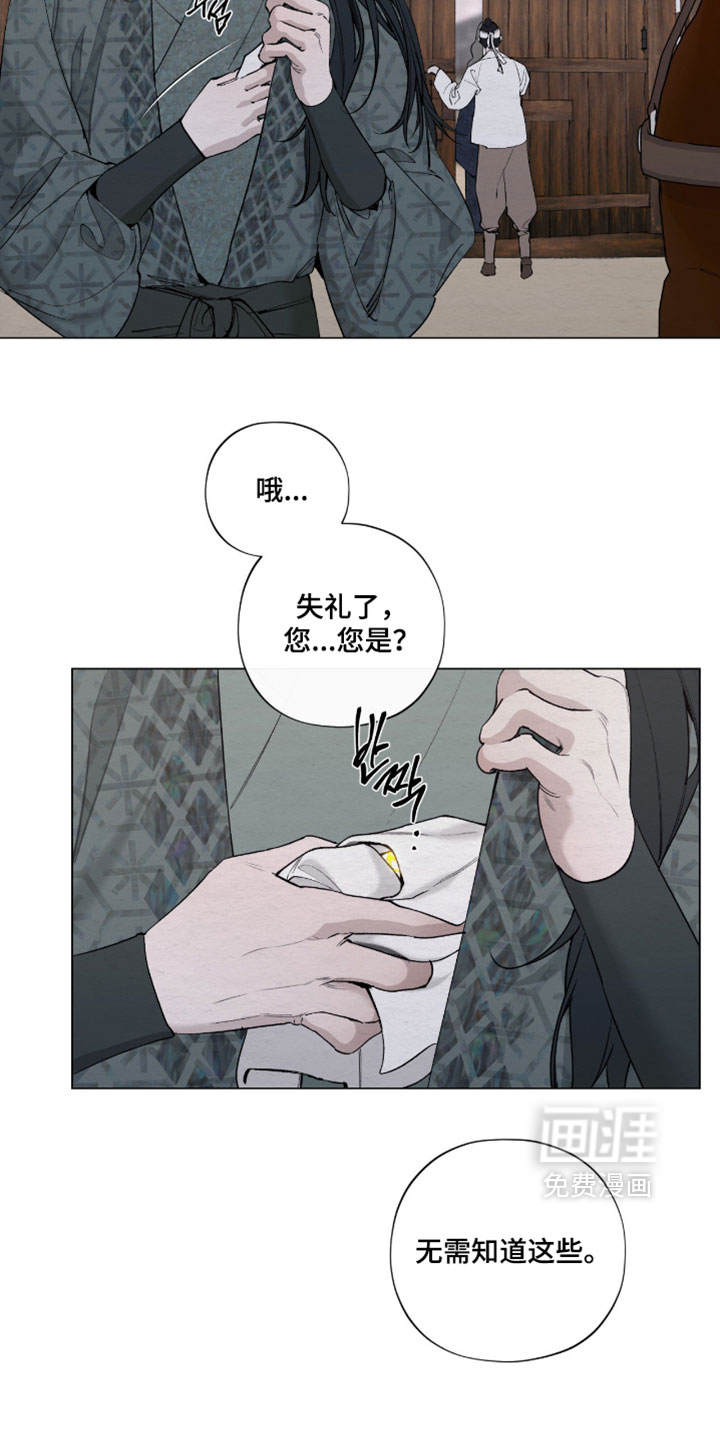 第75话6
