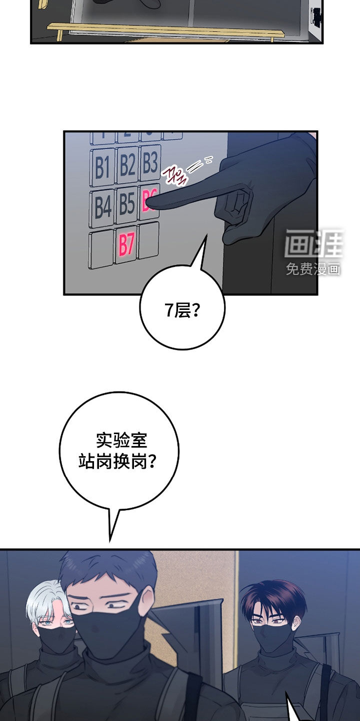 第125话13