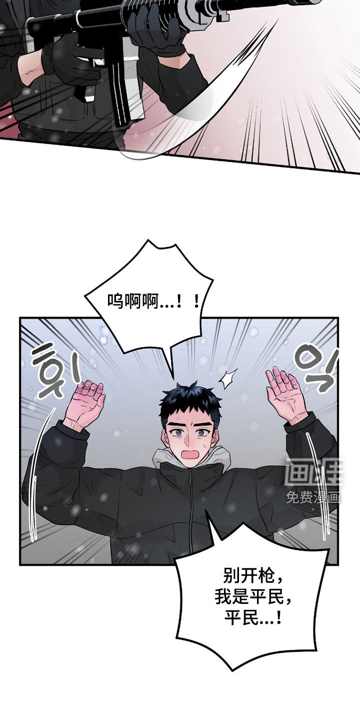 第124话15