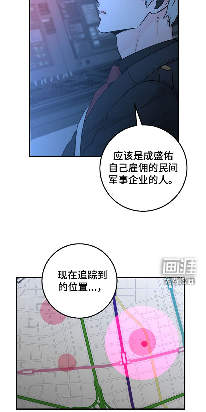 第124话3
