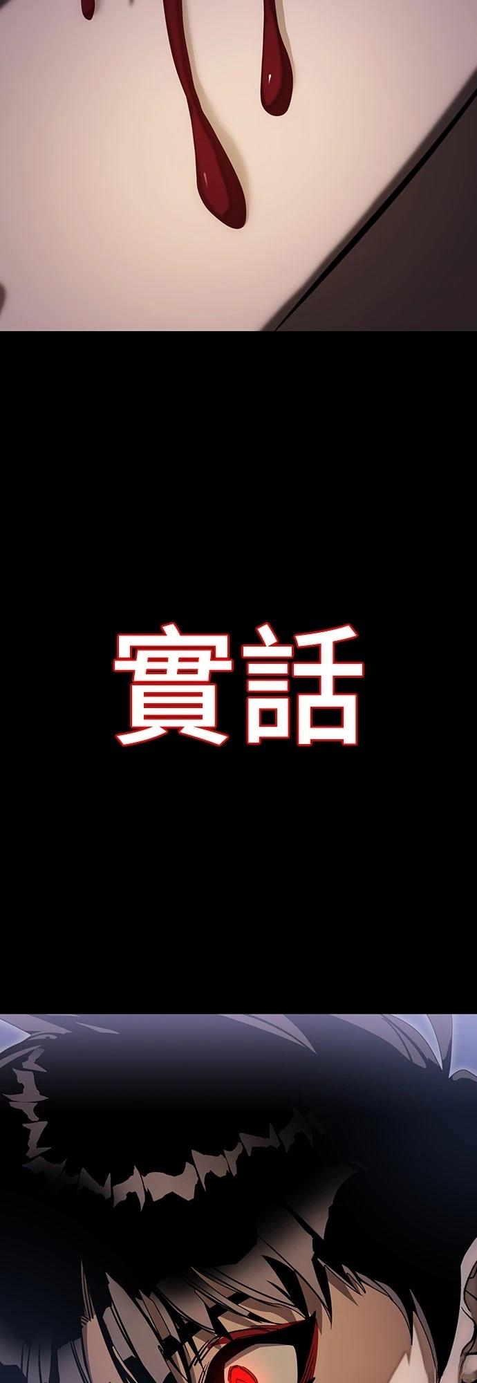 第87话51