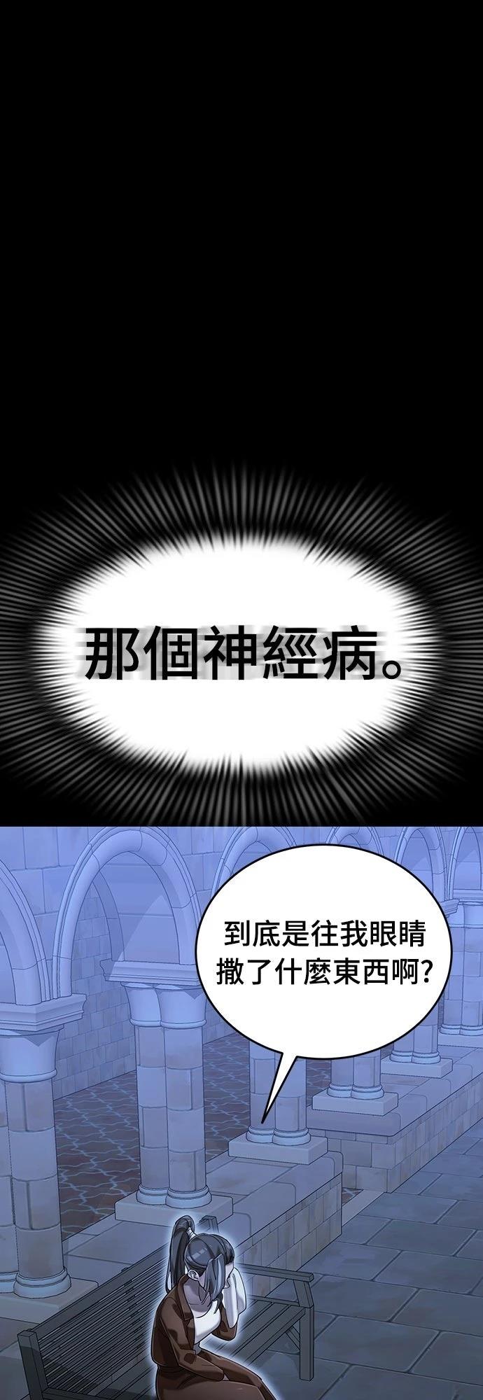 第88话49
