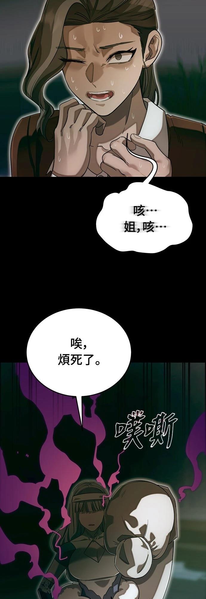 第89话40