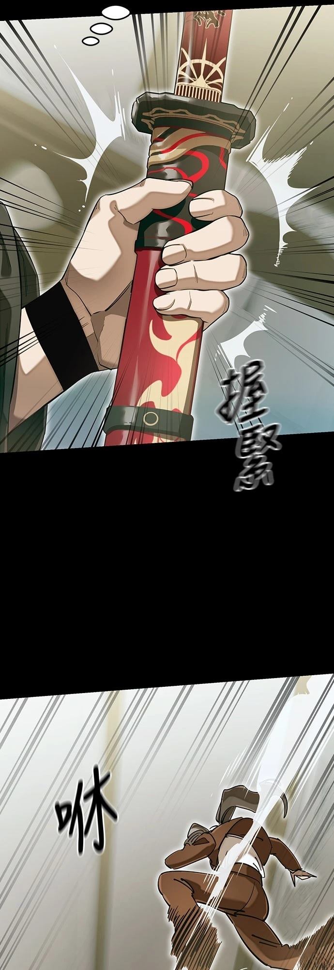 第90话71
