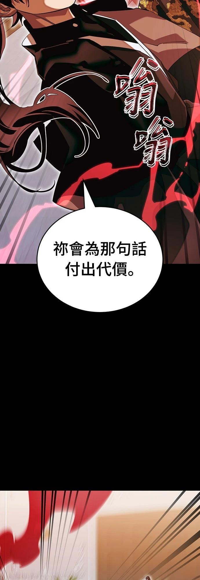 第90话59