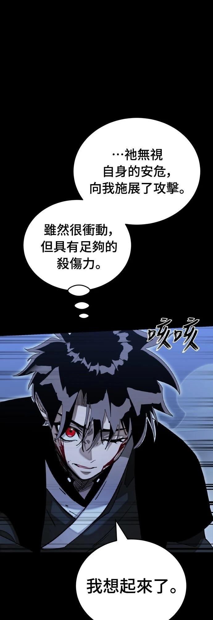 第91话59