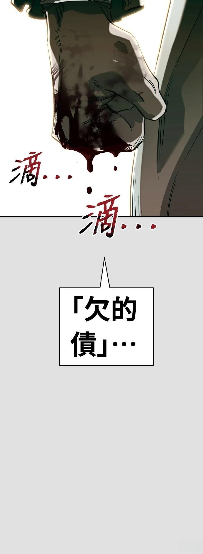 第91话72
