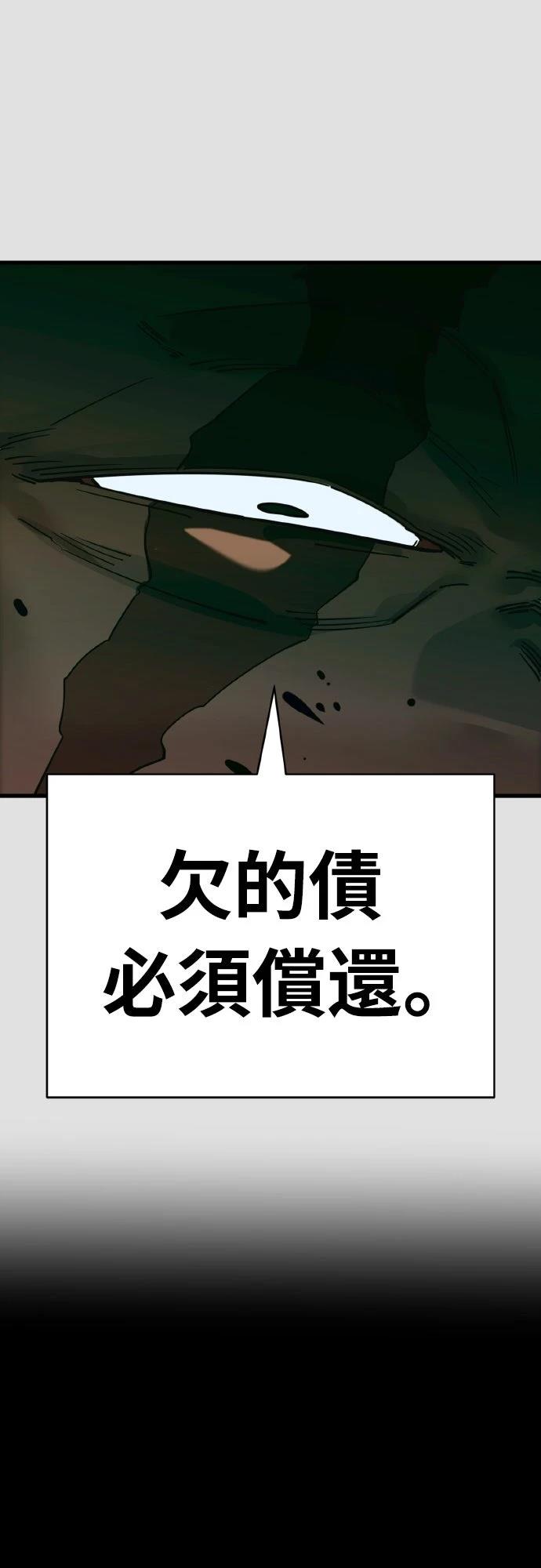 第91话73