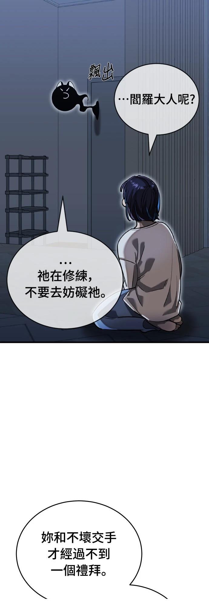 第95话83