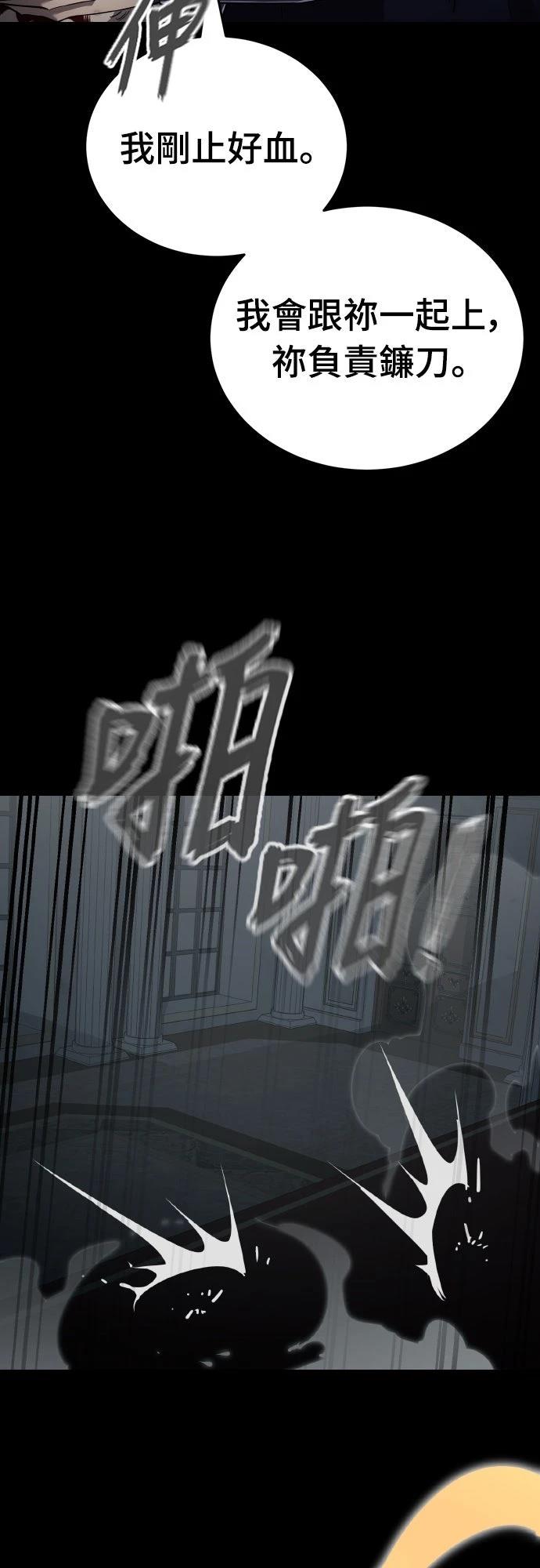 第95话22