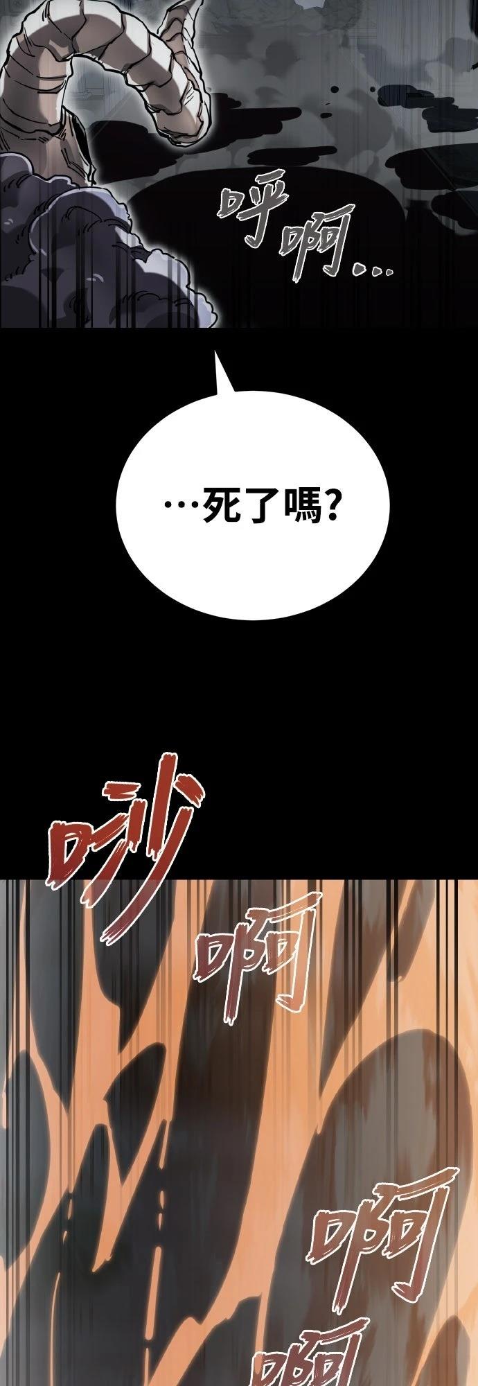 第96话69
