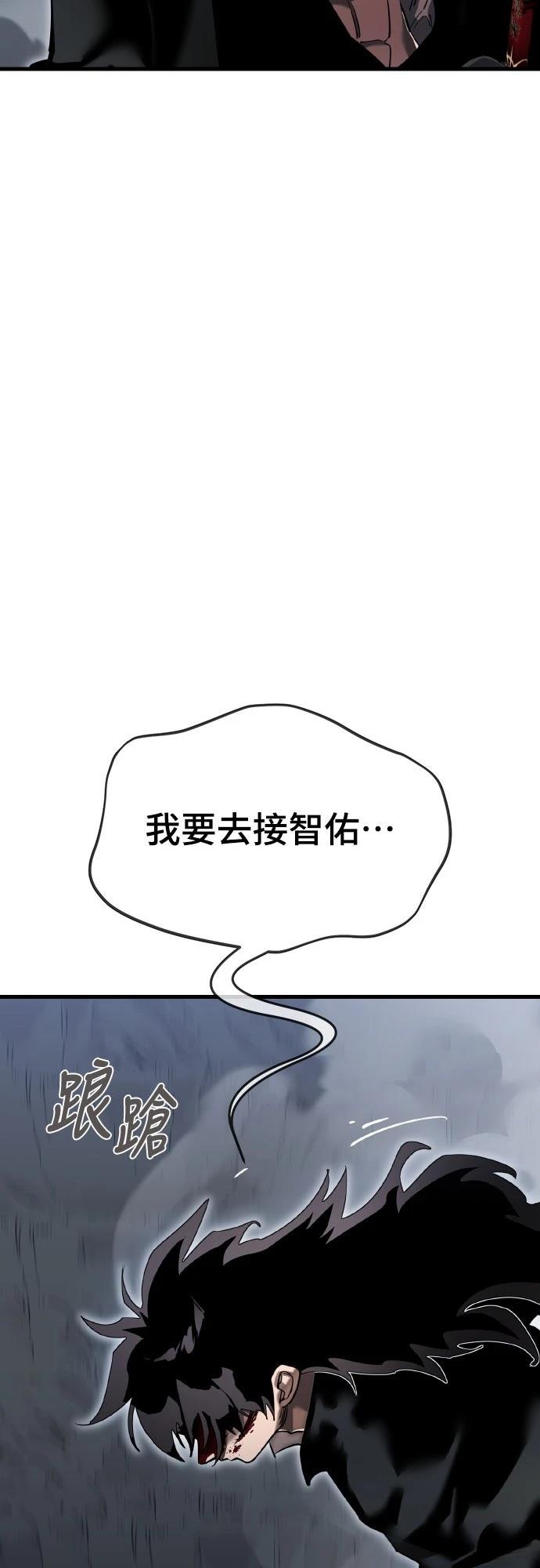 第97话164
