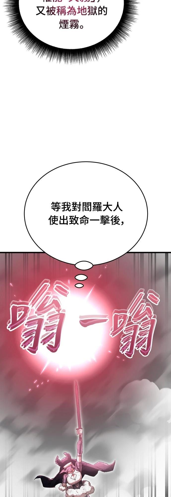 第97话63