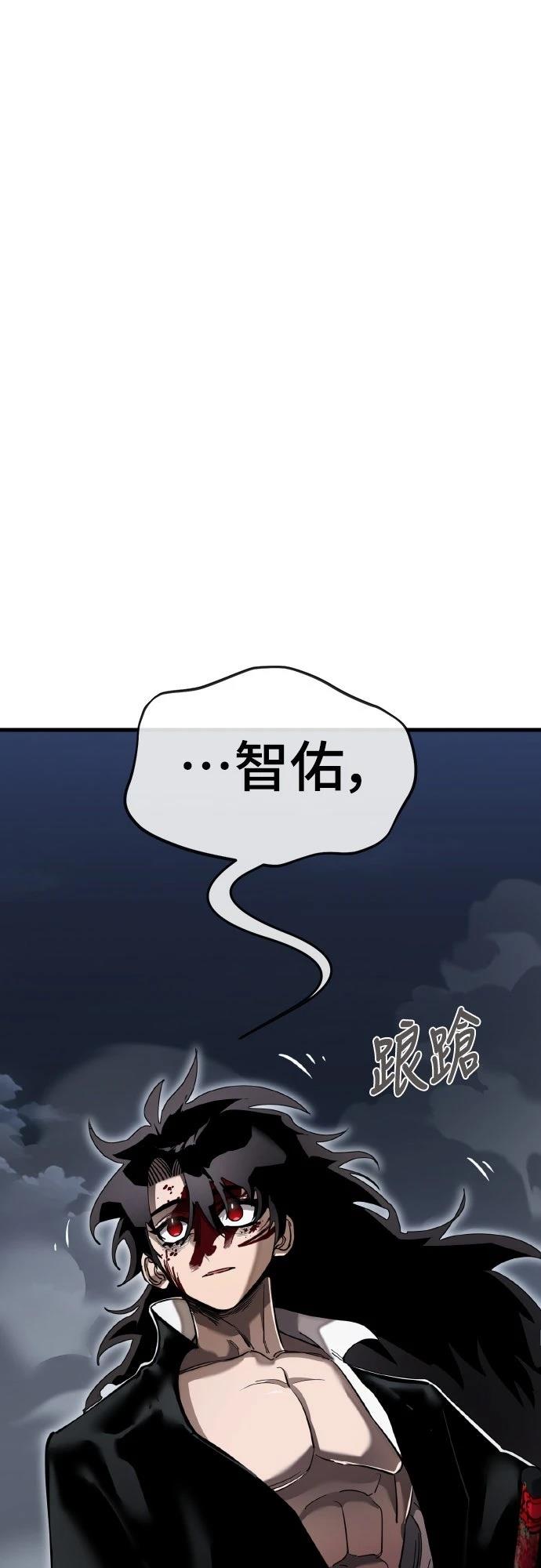 第97话163