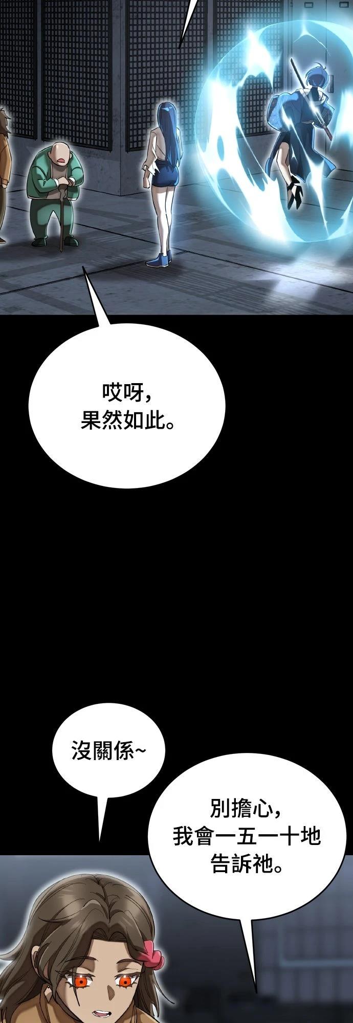 第99话80