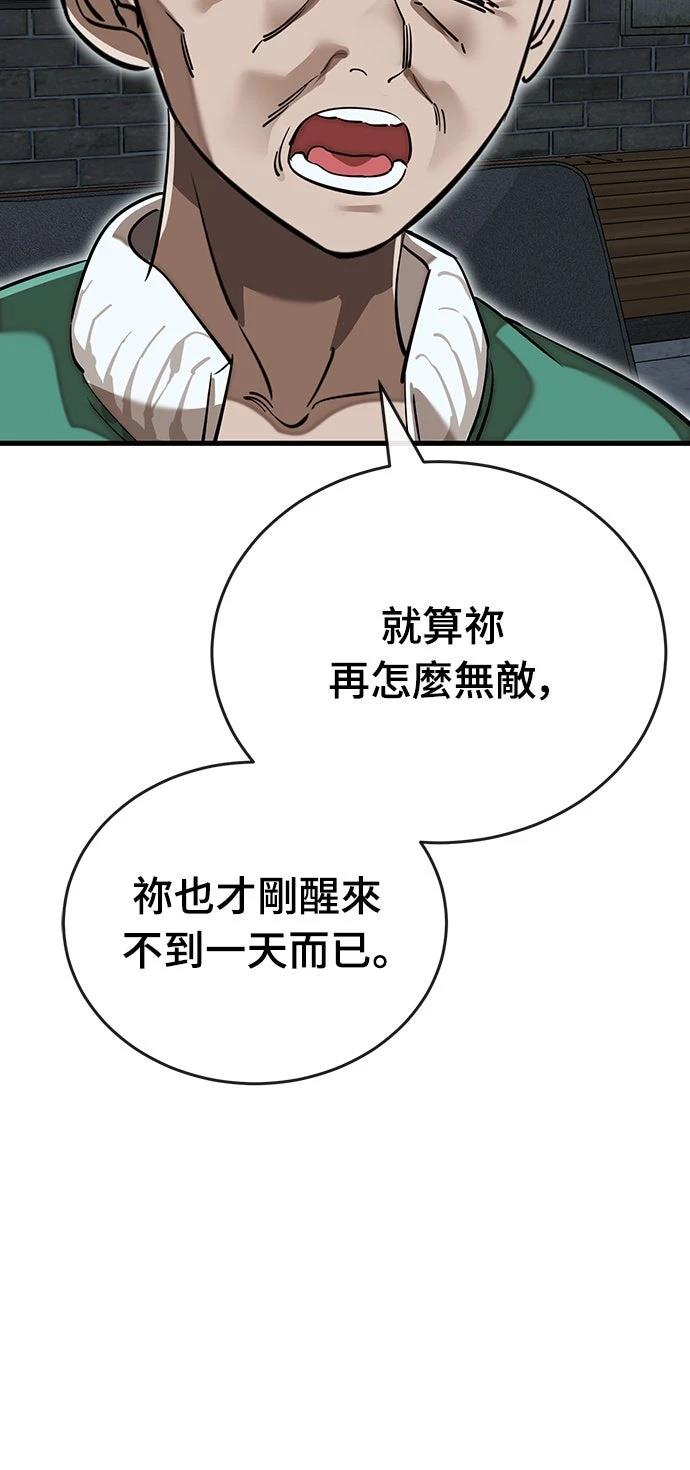 第100话17
